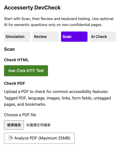 Actual DevCheck Scan tab: four tool tabs above an axe-core scan button and a local PDF file picker.